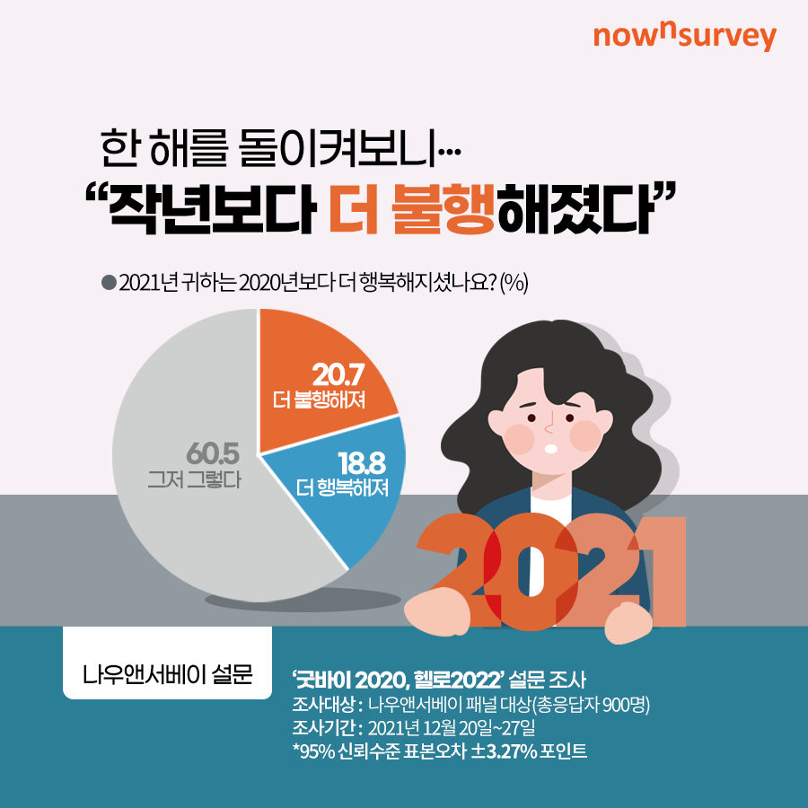 2022%2B%2B%25288%2529.png