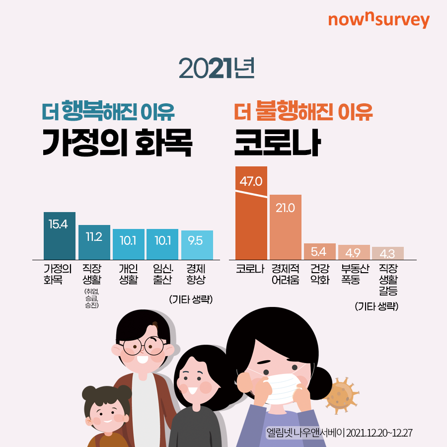 2022%2B%2B%25289%2529.png