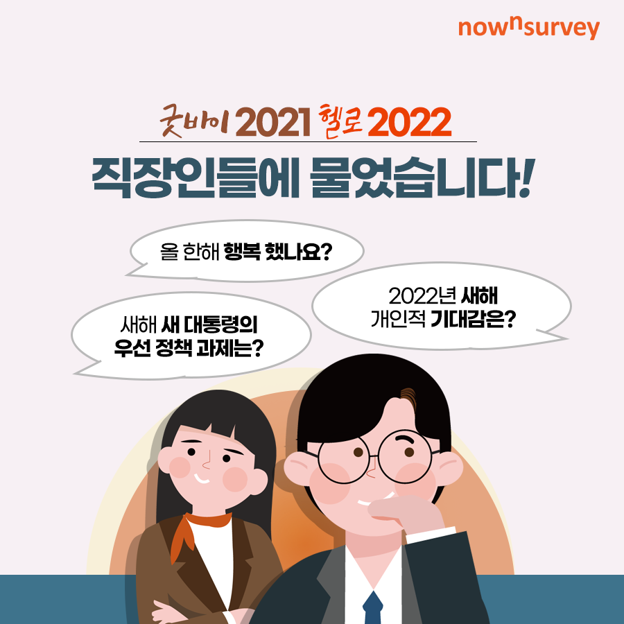 2022_1.png
