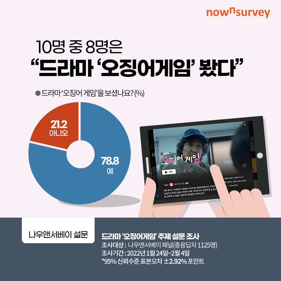 %25EC%2598%25A4%25EC%25A7%2595%25EC%2596%25B4%25EA%25B2%258C%25EC%259E%2584_2.png