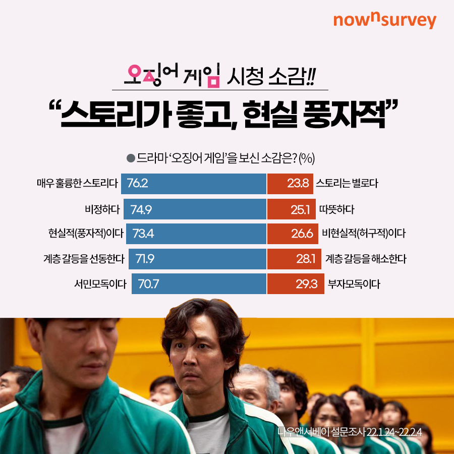 %25EC%2598%25A4%25EC%25A7%2595%25EC%2596%25B4%25EA%25B2%258C%25EC%259E%2584_4.png