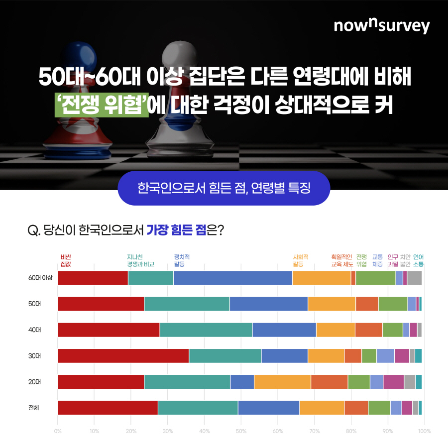 %25EA%25B4%2591%25EB%25B3%25B5%25EC%25A0%2588%2B77%25EC%25A3%25BC%25EB%2585%2584%2B%25ED%2595%25AB%25EC%259D%25B4%25EC%258A%2588%2B%25288%2529.jpg