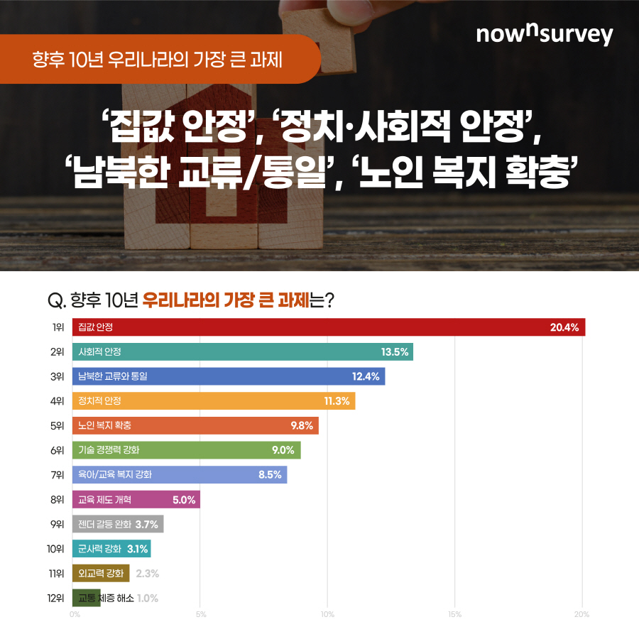 %25EA%25B4%2591%25EB%25B3%25B5%25EC%25A0%2588%2B77%25EC%25A3%25BC%25EB%2585%2584%2B%25ED%2595%25AB%25EC%259D%25B4%25EC%258A%2588%2B%25289%2529.jpg