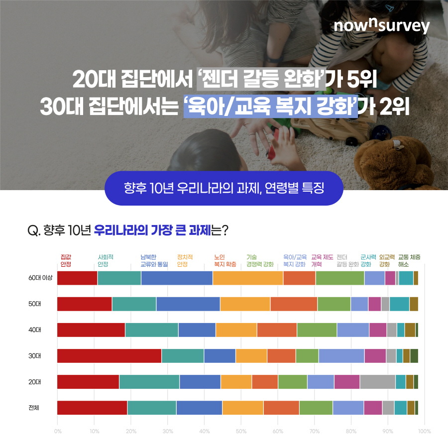 %25EA%25B4%2591%25EB%25B3%25B5%25EC%25A0%2588%2B77%25EC%25A3%25BC%25EB%2585%2584%2B%25ED%2595%25AB%25EC%259D%25B4%25EC%258A%2588%2B%252811%2529.jpg