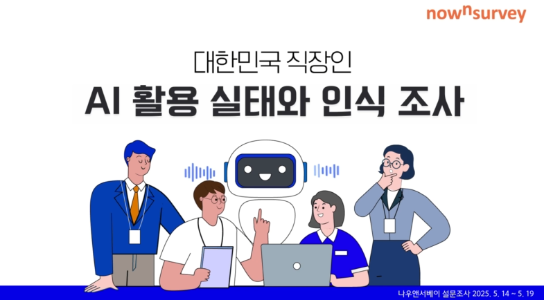 공지사항