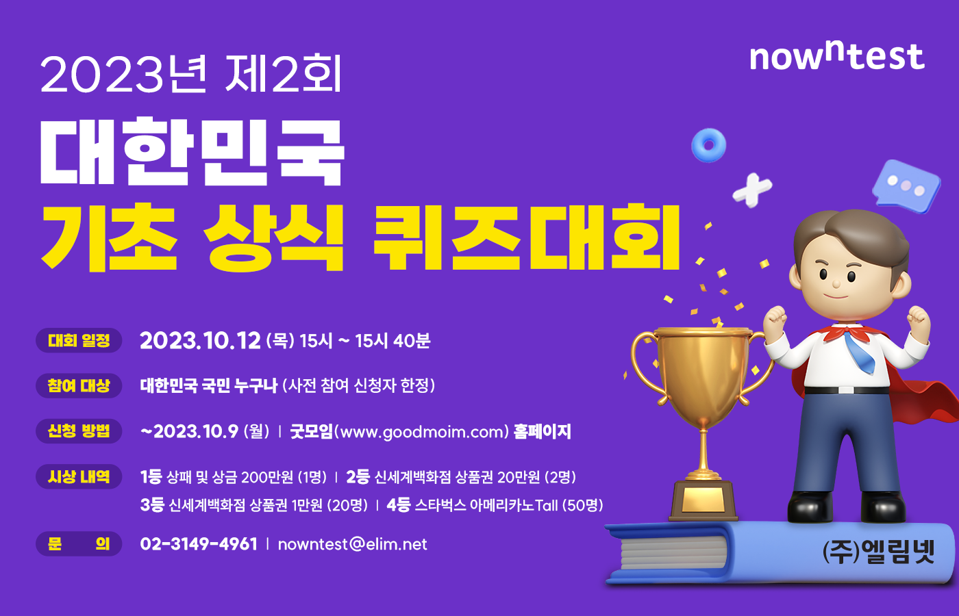 공지사항