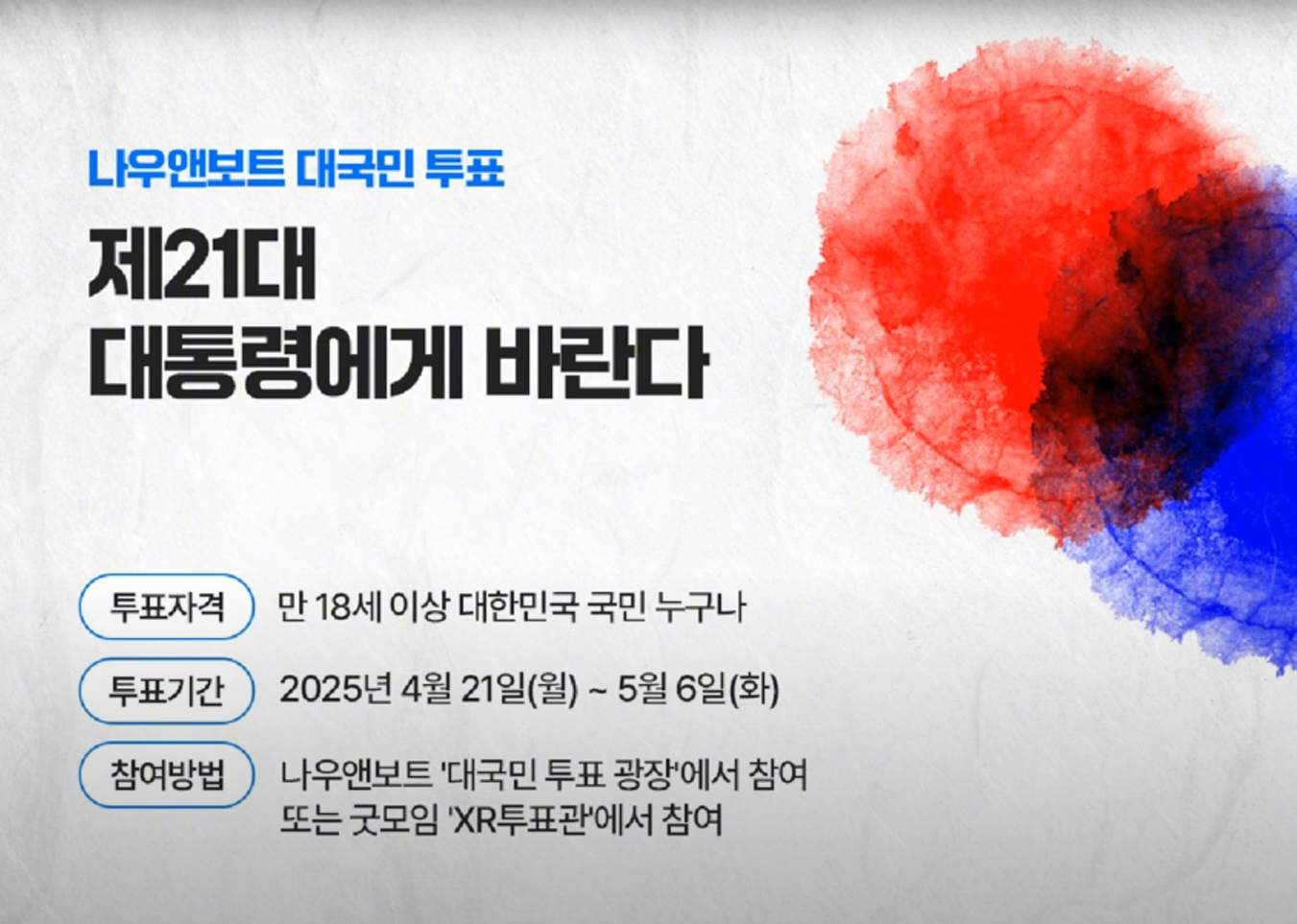 공지사항