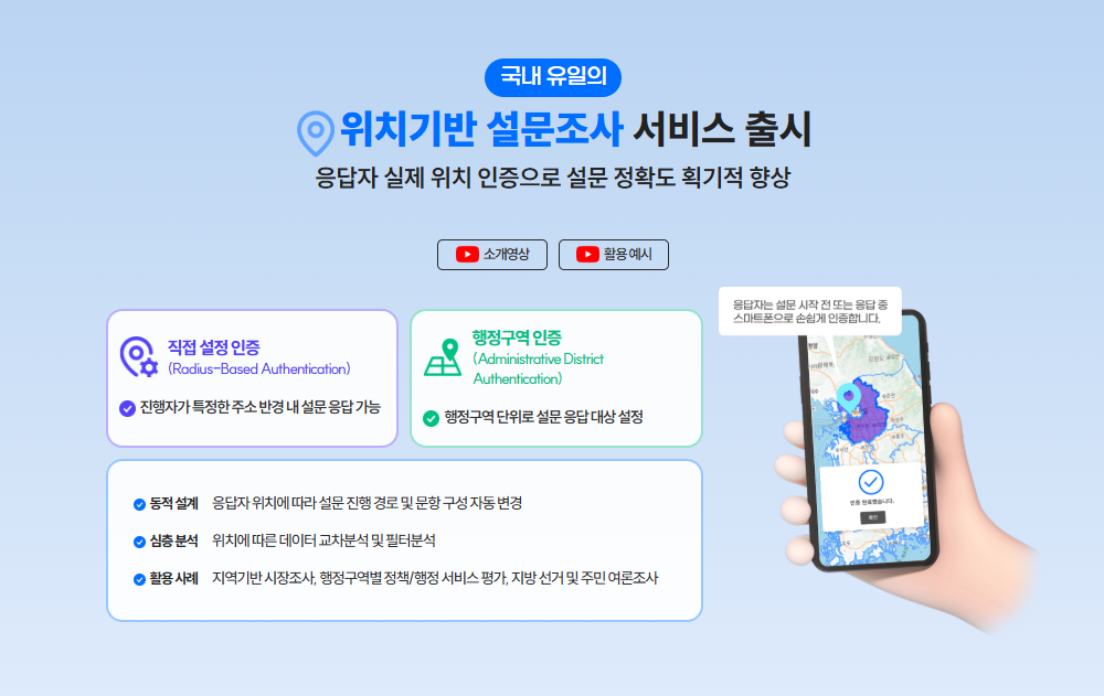 공지사항