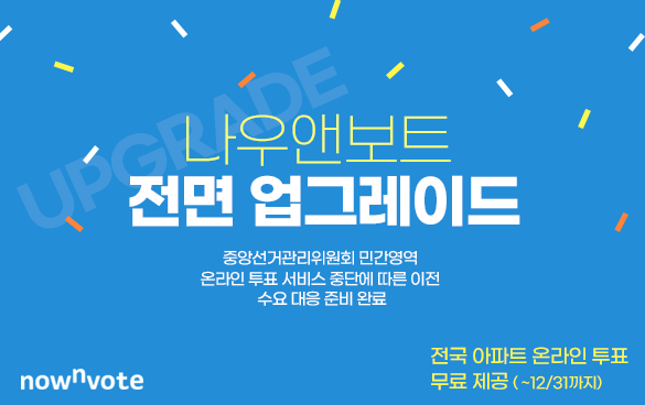공지사항