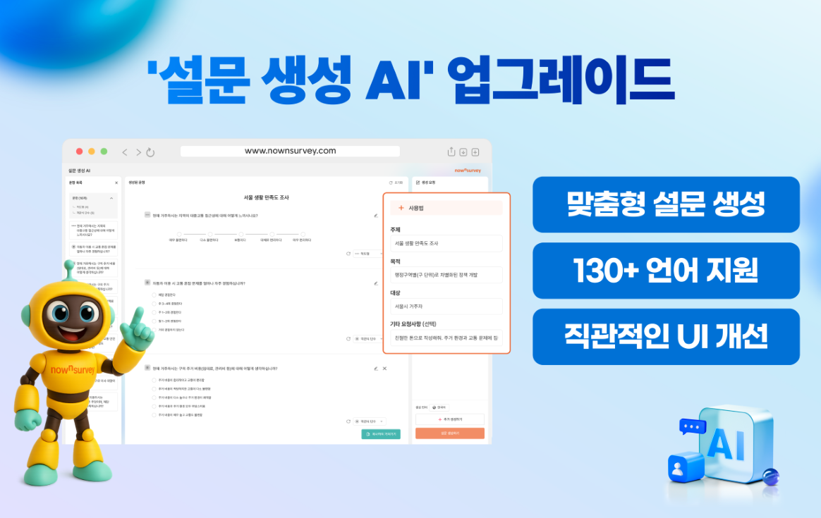 공지사항