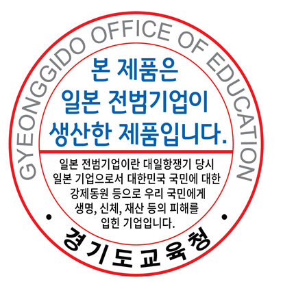 http://www.eduinnews.co.kr/news/photo/201903/12596_13089_3541.png