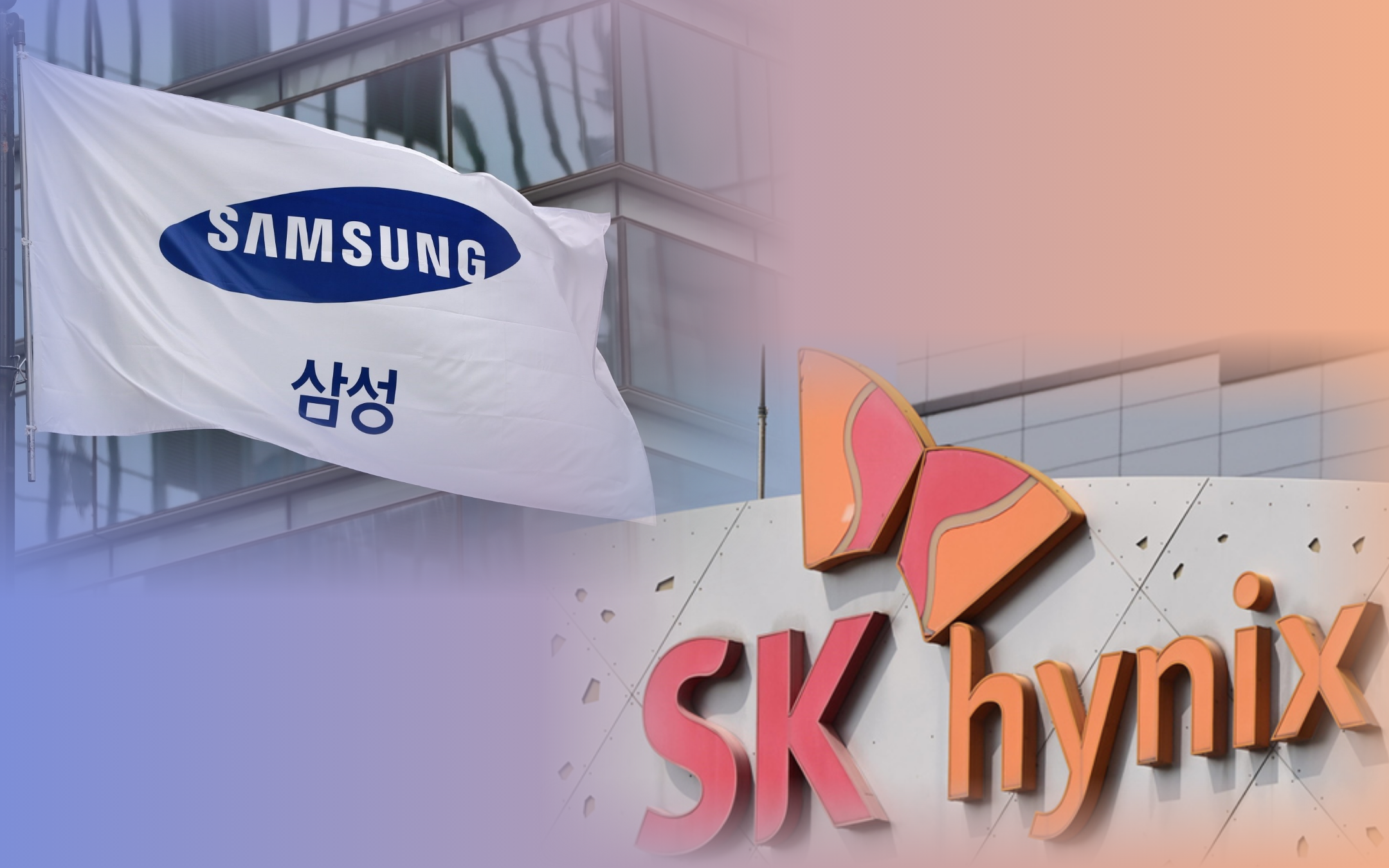 삼성전자·SK하이닉스 고액 성과급 이슈 관련 인식조사 - 나우앤서베이