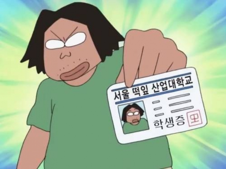 대학생 밸런스게임