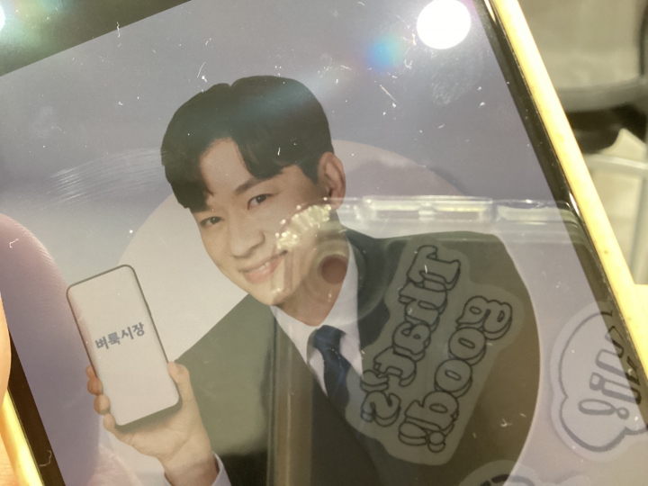 벼룩시장 앱에대한 조사