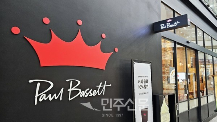 폴바셋 커피전문점 어플 사용성 조사