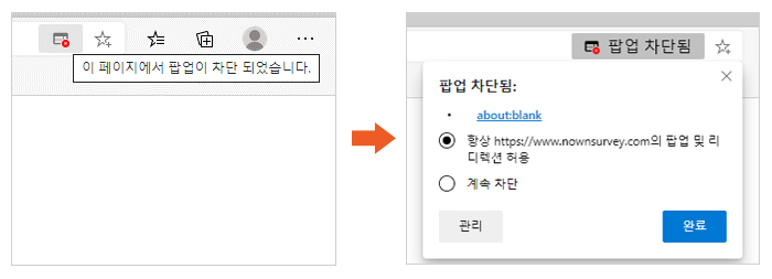 pc버전 팝업설정 1